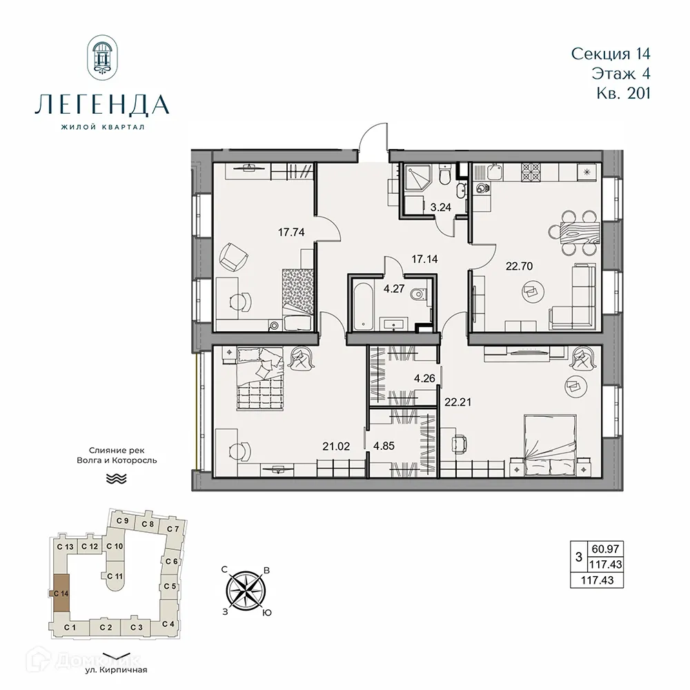 Планировка 3-комнатной квартиры 117.43 м² в ЖК Легенда, г. Ярославль — фото 1