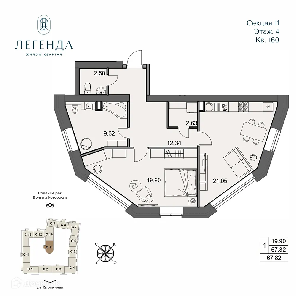 Планировка 1-комнатной квартиры 67.82 м² в ЖК Легенда, г. Ярославль — фото 1