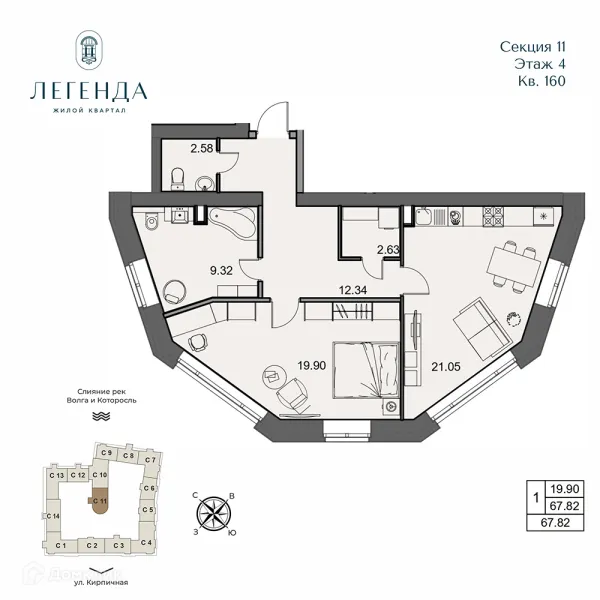 Квартира в ЖК Легенда