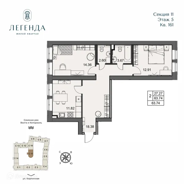 Планировка 2 комн. в ЖК Легенда