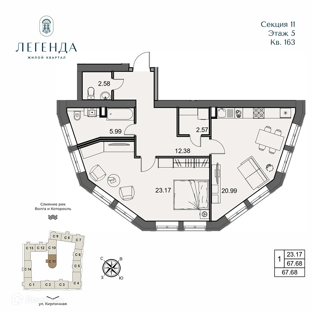 Планировка 1-комнатной квартиры 67.68 м² в ЖК Легенда, г. Ярославль — фото 1