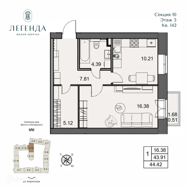 Планировка 1 комн. в ЖК Легенда