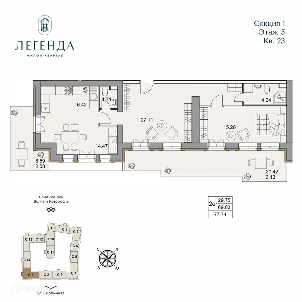 Планировка 2-комнатной квартиры 77.74 м² в ЖК Легенда, г. Ярославль — фото 1