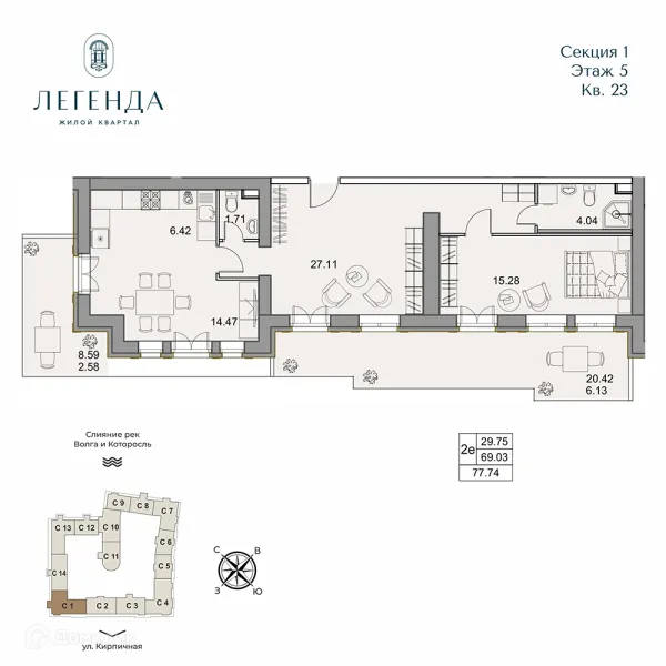 Планировка 2 комн. в ЖК Легенда