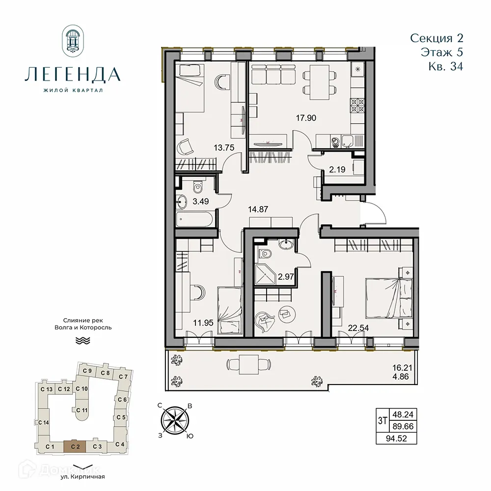 Планировка 3-комнатной квартиры 94.52 м² в ЖК Легенда, г. Ярославль — фото 1