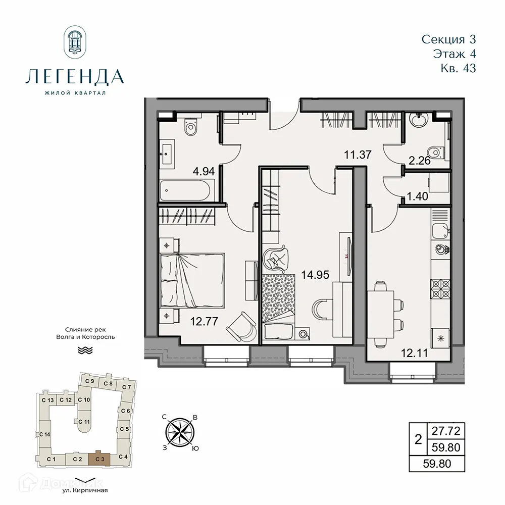 Планировка 2-комнатной квартиры 59.8 м² в ЖК Легенда, г. Ярославль — фото 1