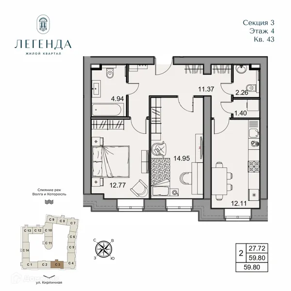 Квартира в ЖК Легенда