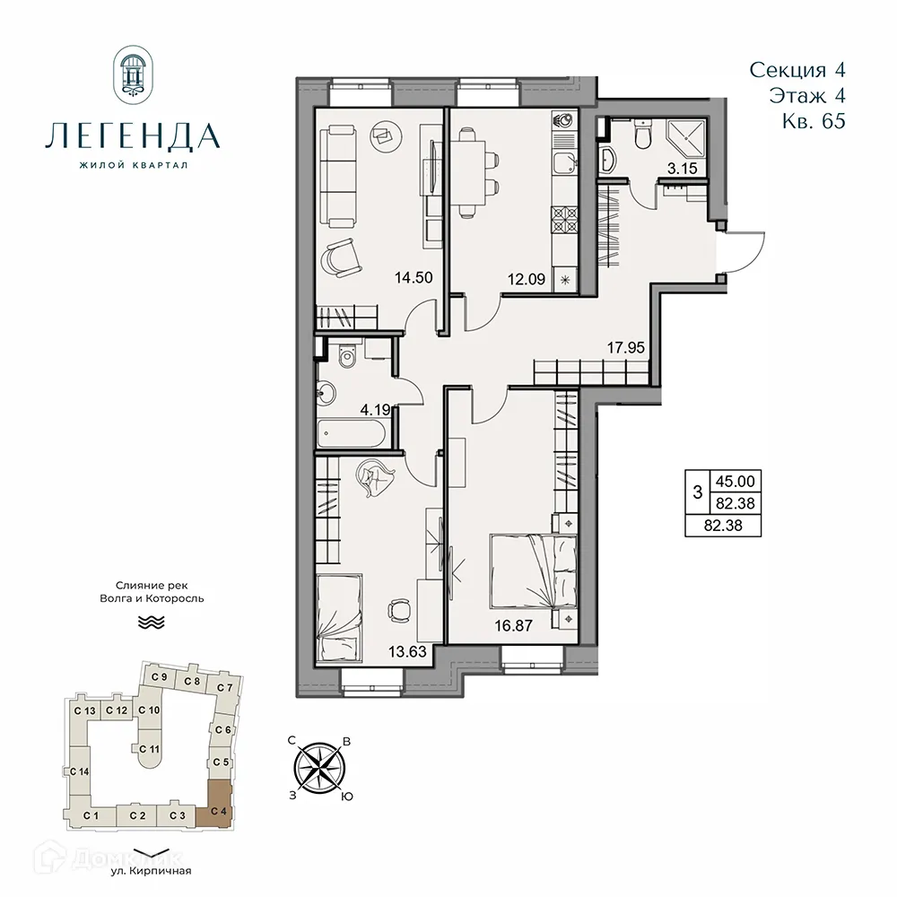 Планировка 3-комнатной квартиры 82.38 м² в ЖК Легенда, г. Ярославль — фото 1