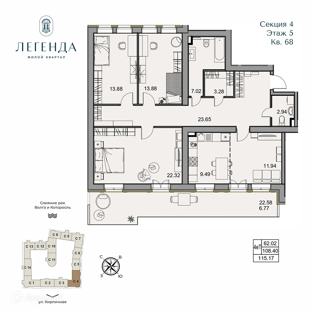 Планировка 4-комнатной квартиры 115.17 м² в ЖК Легенда, г. Ярославль — фото 1