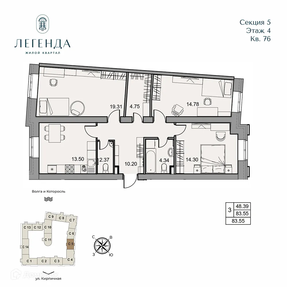 Планировка 3-комнатной квартиры 83.55 м² в ЖК Легенда, г. Ярославль — фото 1