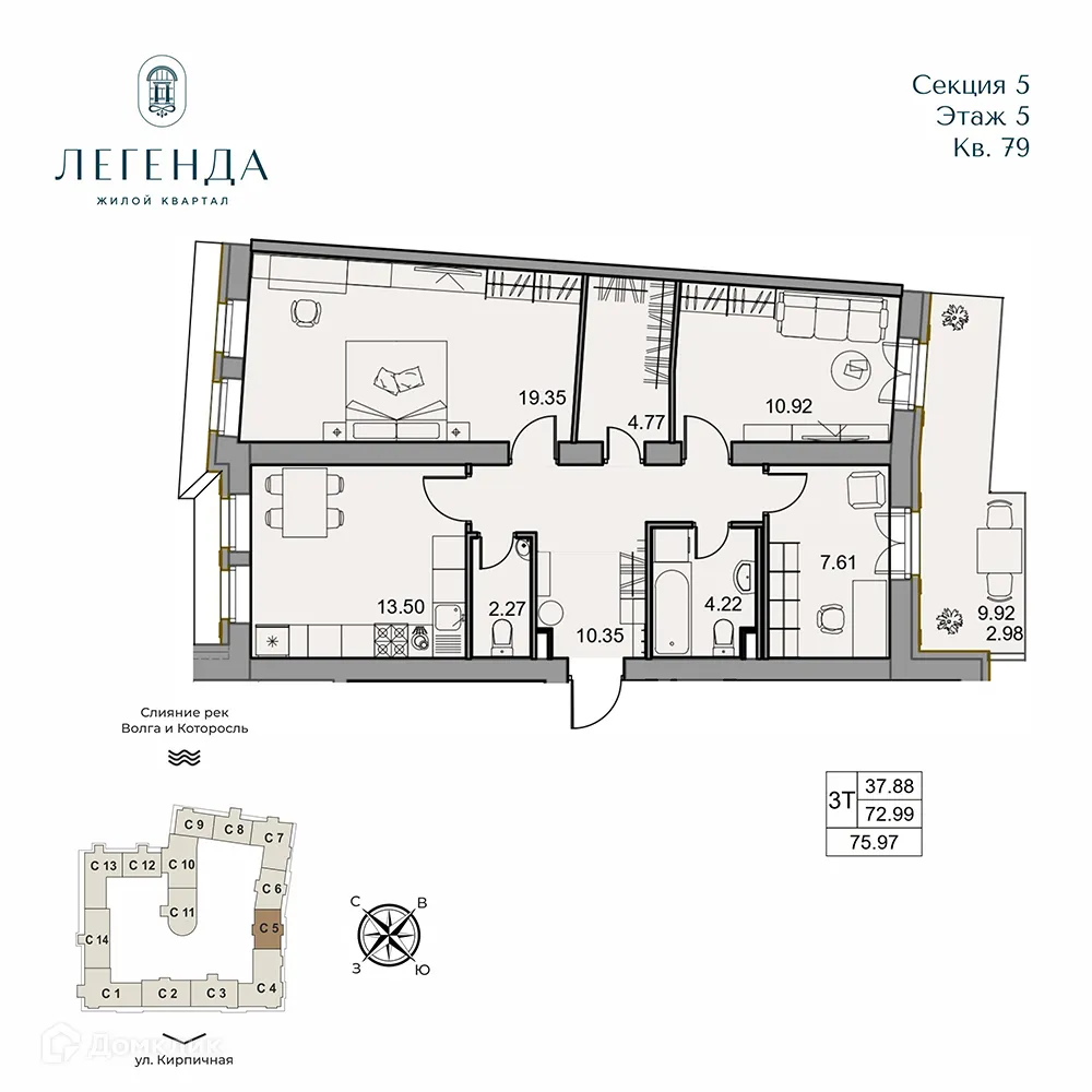 Планировка 3-комнатной квартиры 75.97 м² в ЖК Легенда, г. Ярославль — фото 1