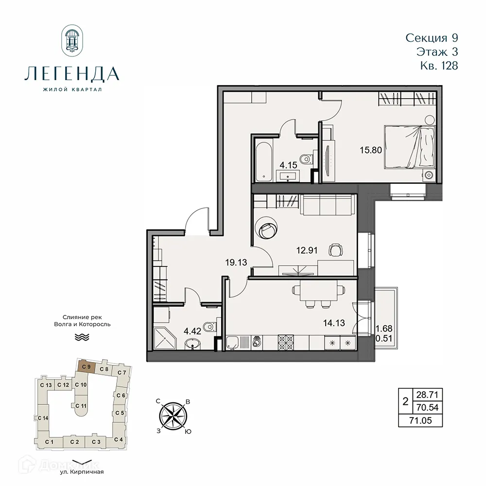 Планировка 2-комнатной квартиры 71.05 м² в ЖК Легенда, г. Ярославль — фото 1