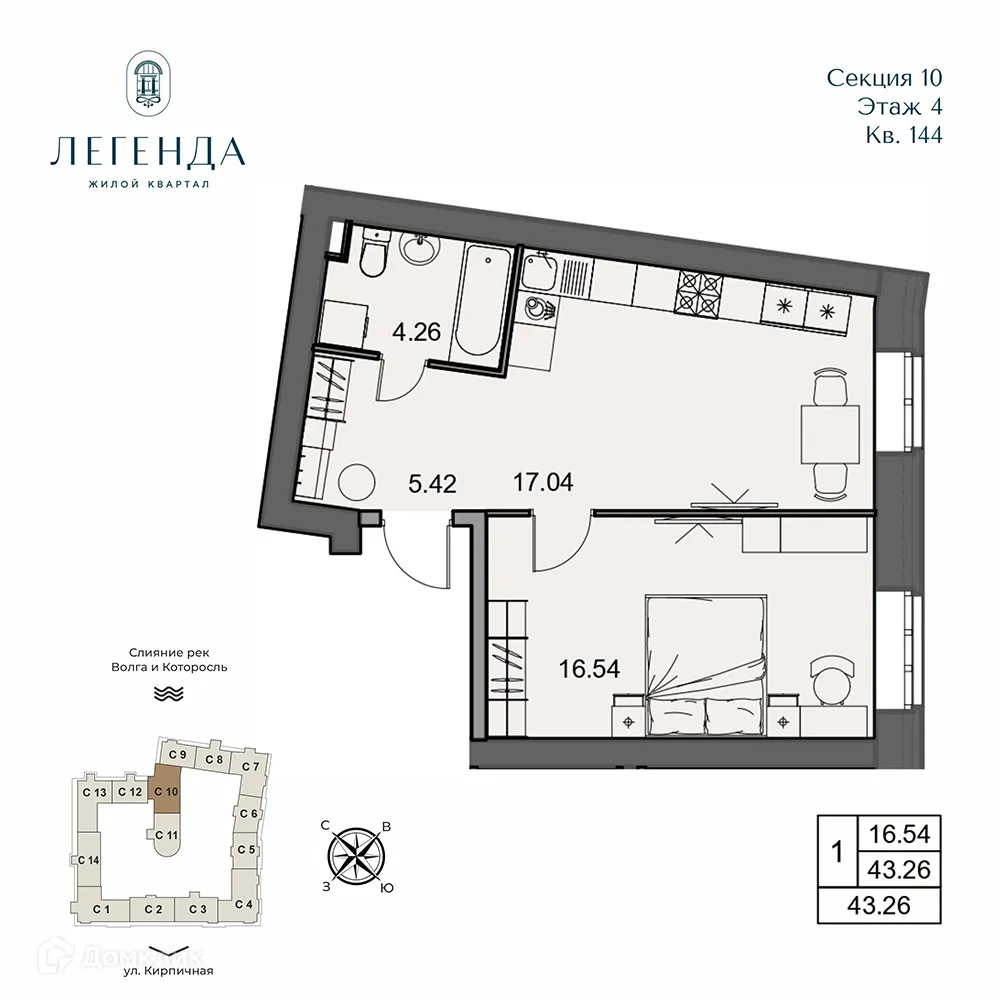 Планировка 1-комнатной квартиры 43.26 м² в ЖК Легенда, г. Ярославль — фото 1