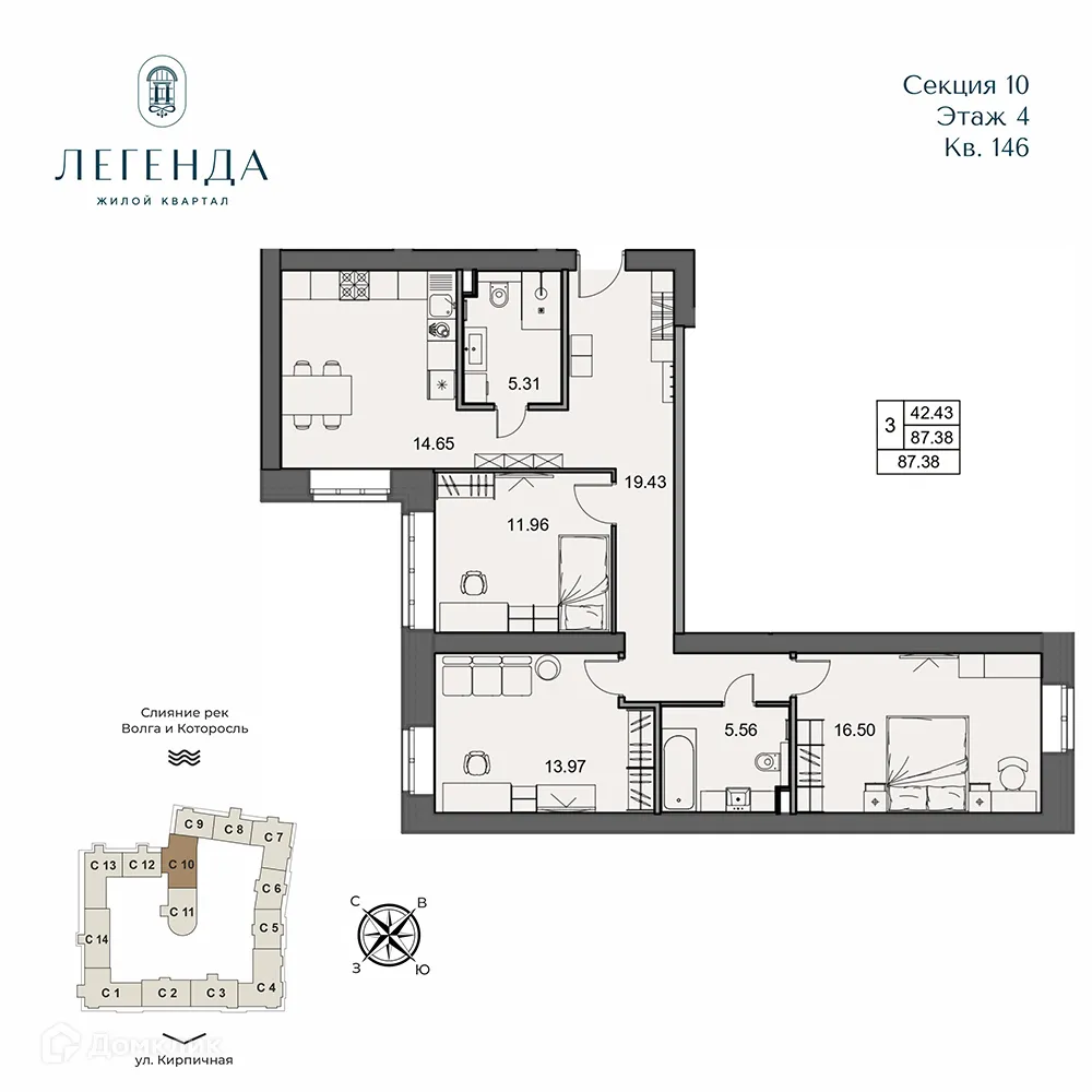 Планировка 3-комнатной квартиры 87.38 м² в ЖК Легенда, г. Ярославль — фото 1