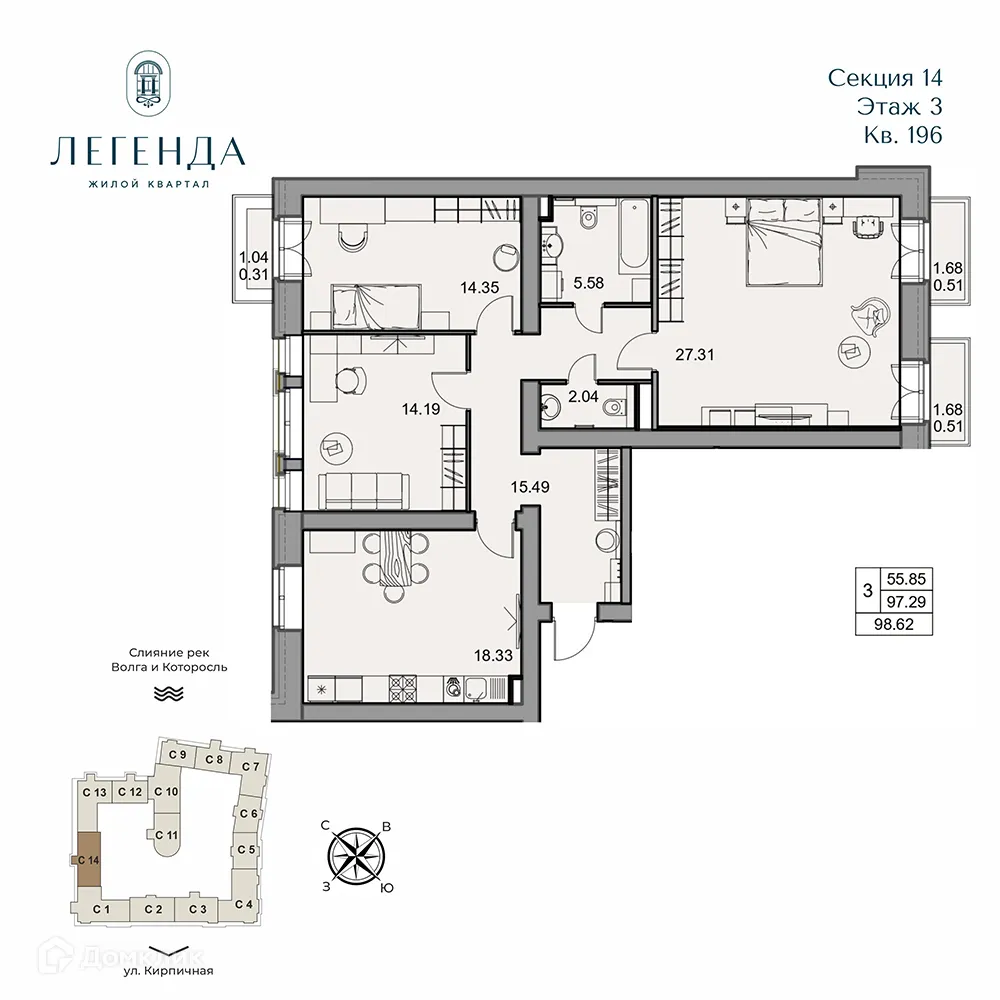 Планировка 3-комнатной квартиры 98.62 м² в ЖК Легенда, г. Ярославль — фото 1