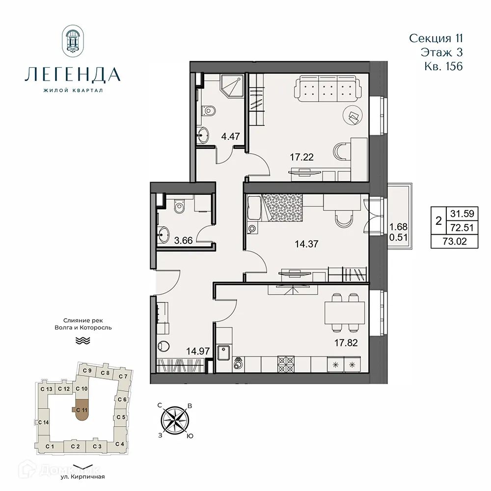 Планировка 2-комнатной квартиры 73.02 м² в ЖК Легенда, г. Ярославль — фото 1