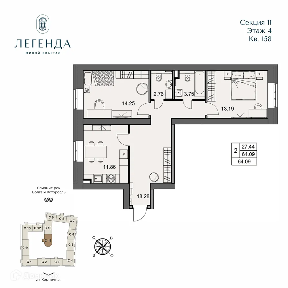 Планировка 2-комнатной квартиры 64.09 м² в ЖК Легенда, г. Ярославль — фото 1