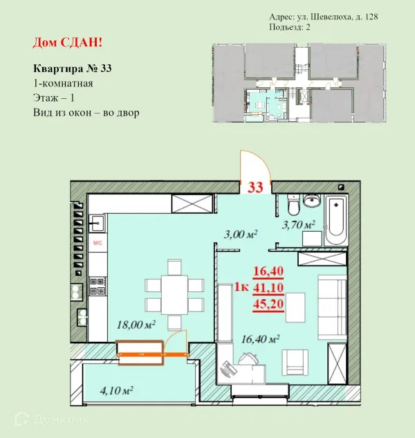 Квартира в ЖК Ботаника
