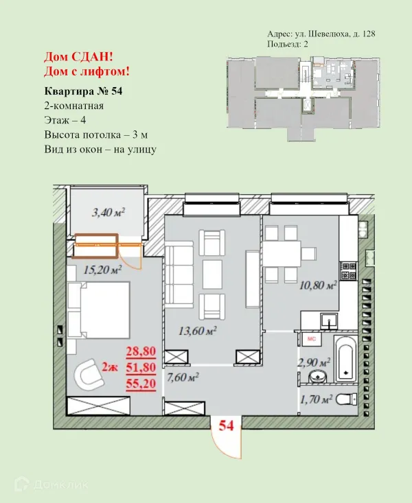 Квартира в ЖК Ботаника