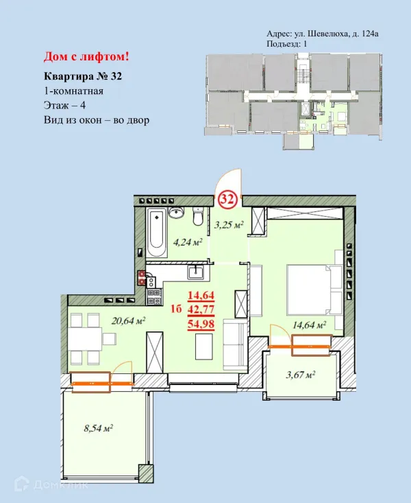 Квартира в ЖК Ботаника