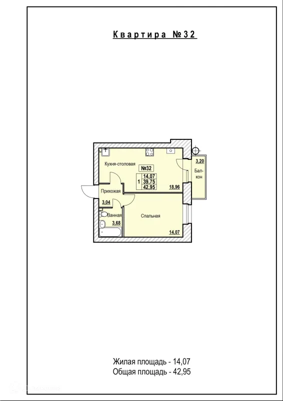 Квартира в ЖК в городе Ярославль, шоссе Тутаевское, д. 93-а