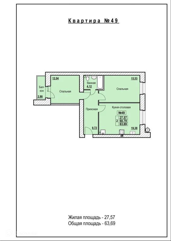 Квартира в ЖК в городе Ярославль, шоссе Тутаевское, д. 93-а