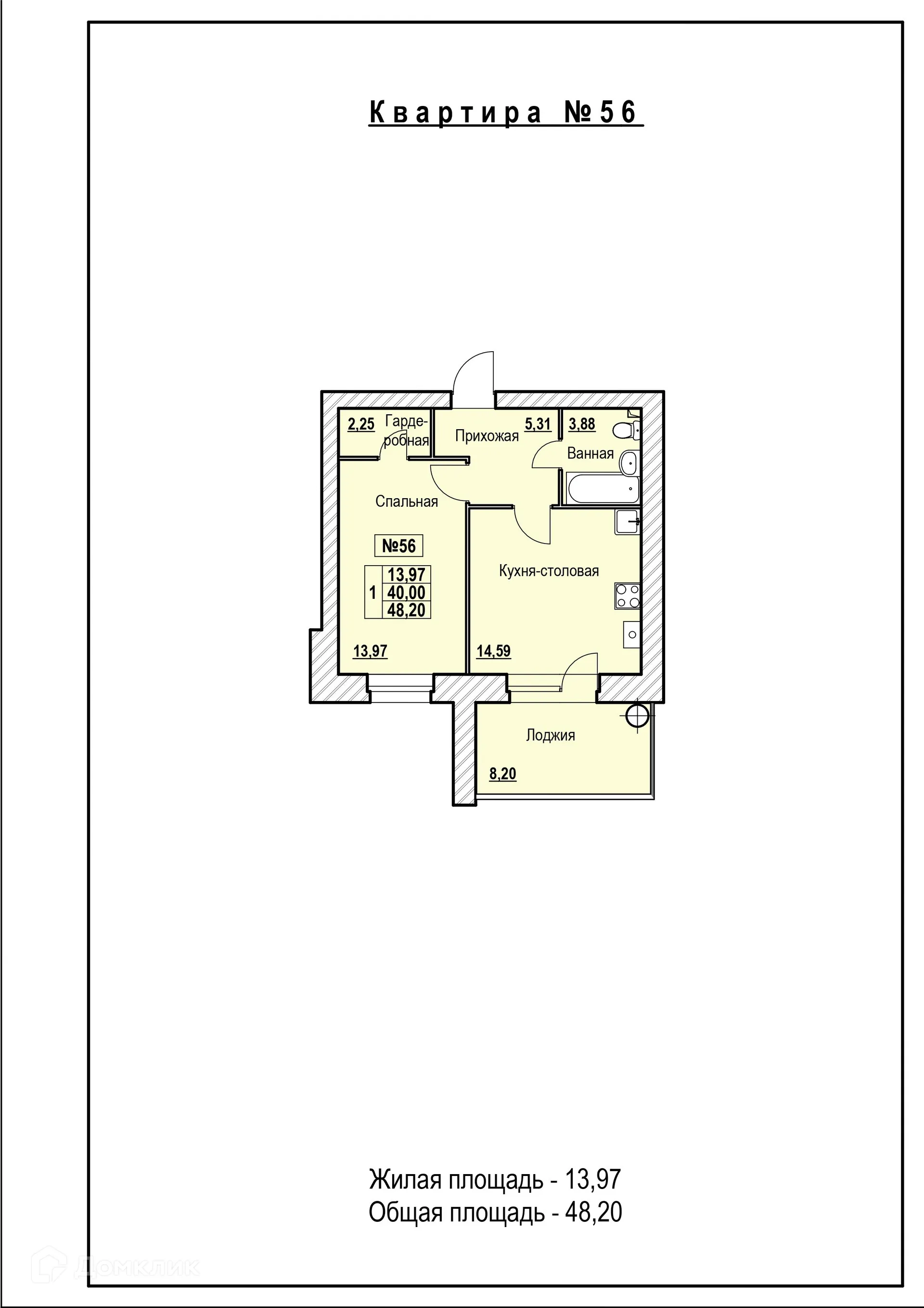 Планировка 1-комнатной квартиры 48.2 м² в ЖК в городе Ярославль, шоссе Тутаевское, д. 93-а, г. Ярославль — фото 1