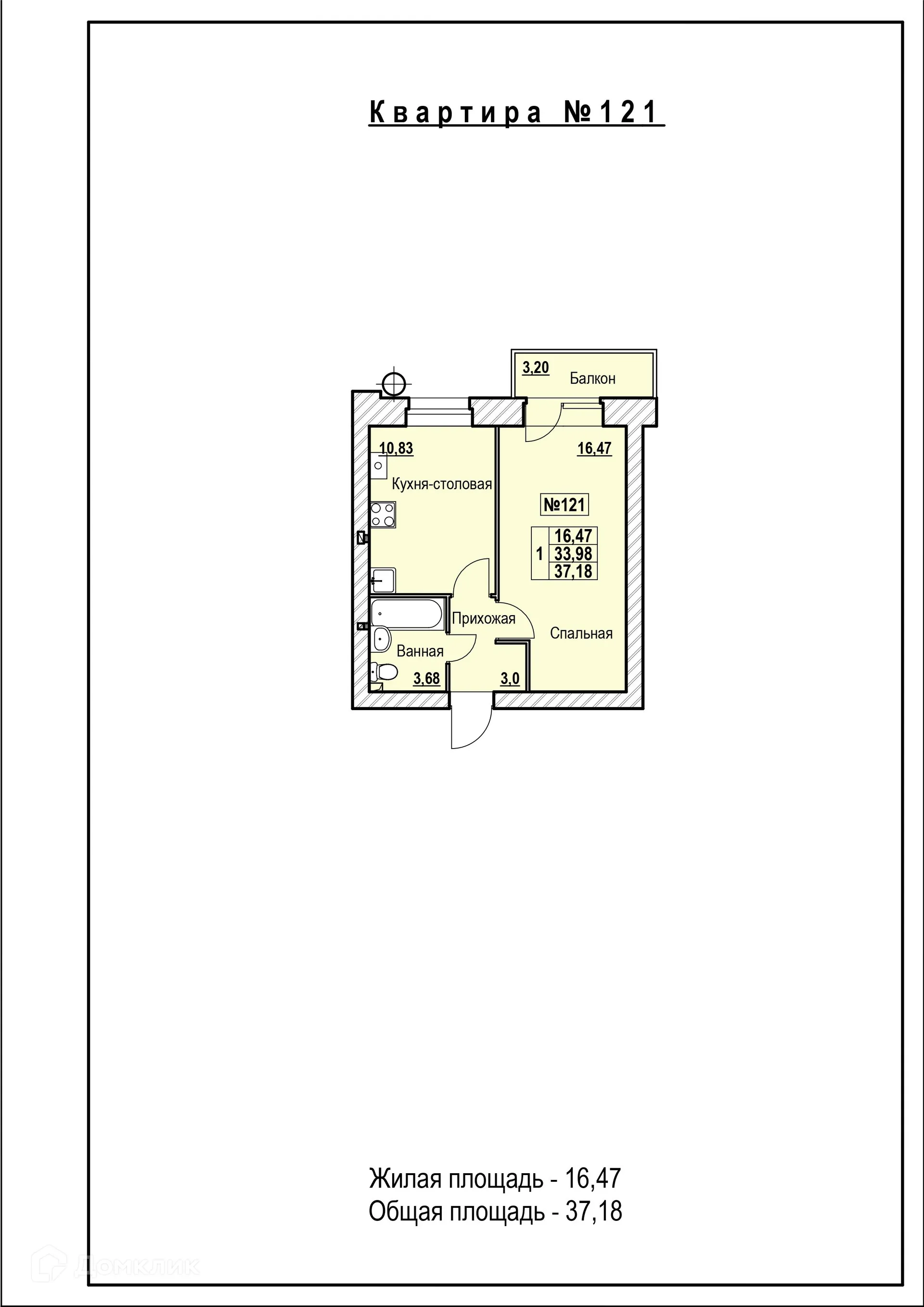 Планировка 1-комнатной квартиры 37.18 м² в ЖК в городе Ярославль, шоссе Тутаевское, д. 93-а, г. Ярославль — фото 1