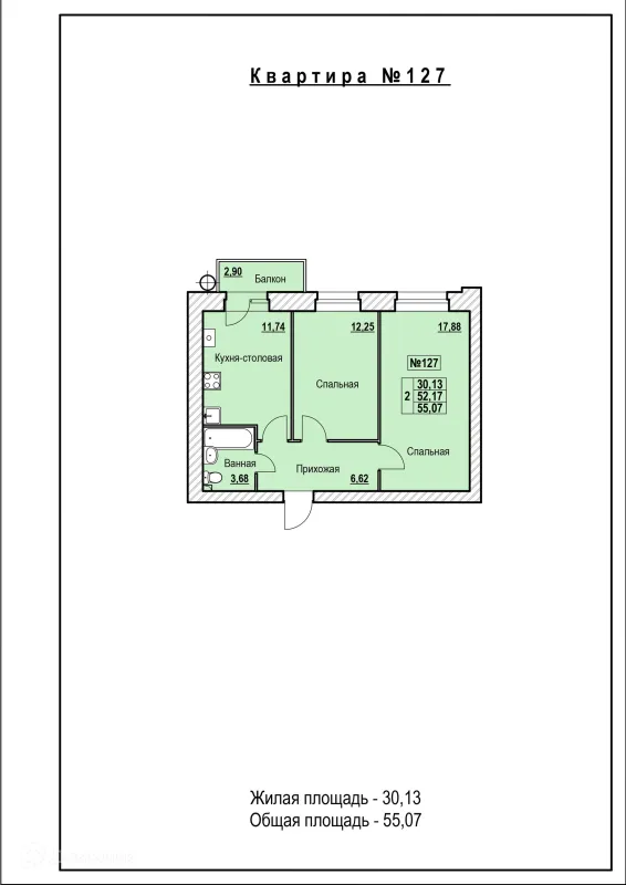 Квартира в ЖК в городе Ярославль, шоссе Тутаевское, д. 93-а