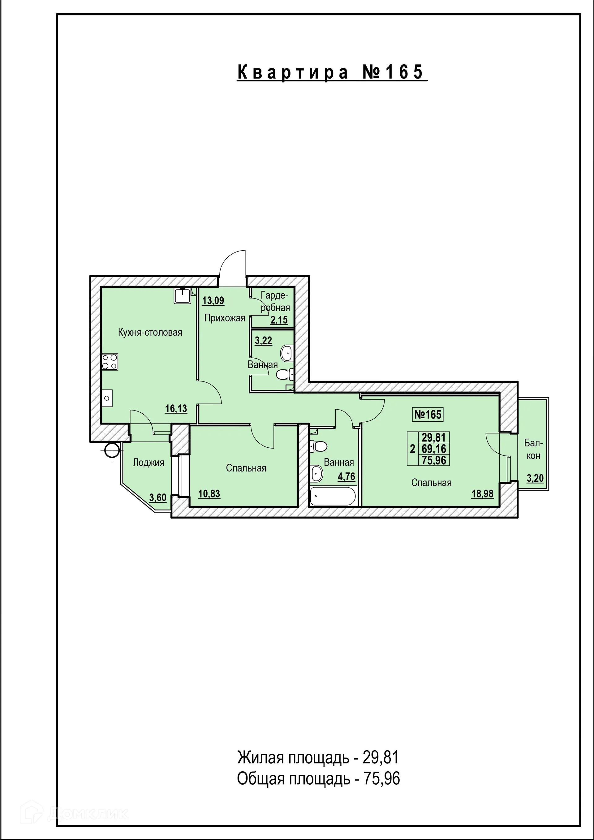 Планировка 2-комнатной квартиры 75.96 м² в ЖК в городе Ярославль, шоссе Тутаевское, д. 93-а, г. Ярославль — фото 1
