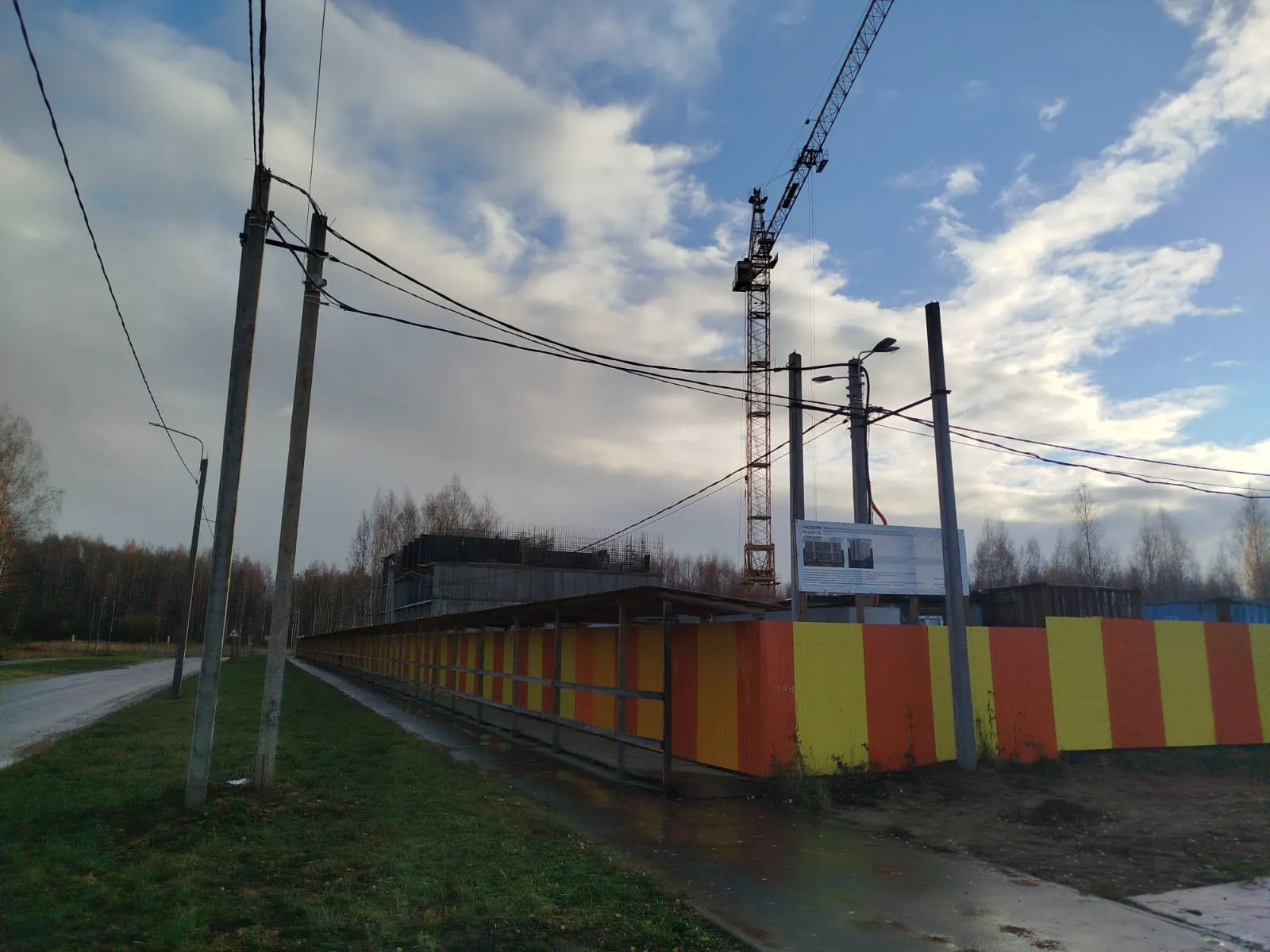 ЖК Ин Парк ход строительства