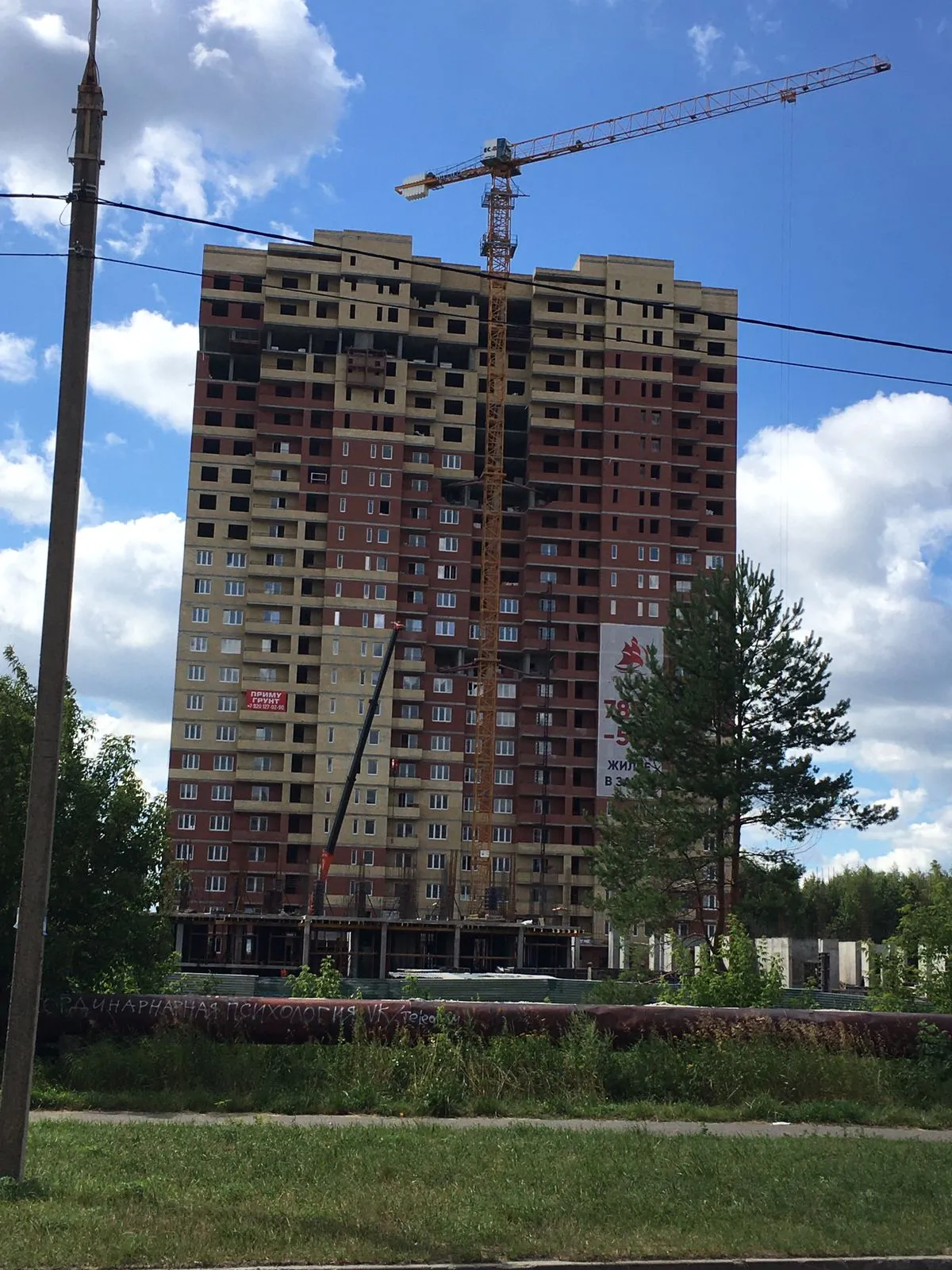 ЖК Алые паруса ход строительства