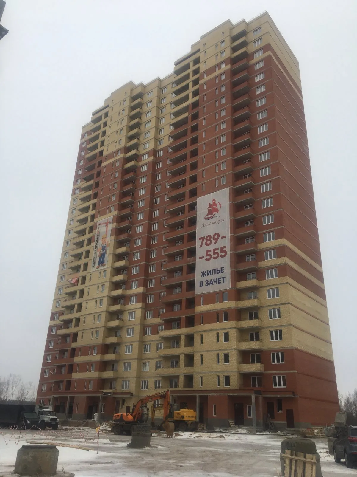 ЖК Алые паруса ход строительства