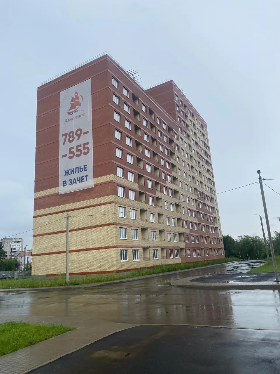 ЖК Алые паруса ход строительства