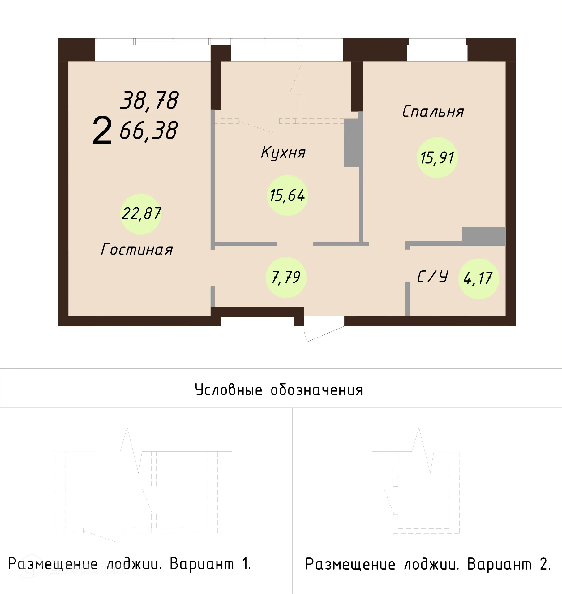 Планировка 2-комнатной квартиры 69.5 м² в ЖК Ярославль сити, г. Ярославль — фото 1