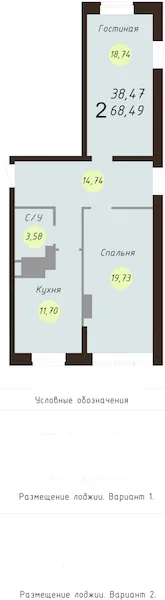 Планировка 2-комнатной квартиры 71 м² в ЖК Ярославль сити, г. Ярославль — фото 1