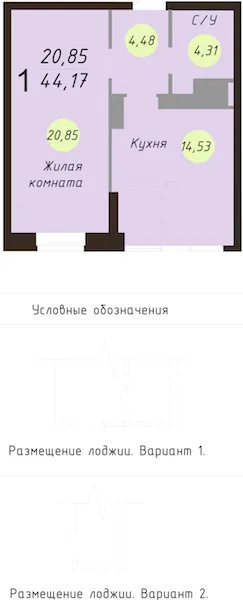 Планировка 1 комн. в ЖК Ярославль сити