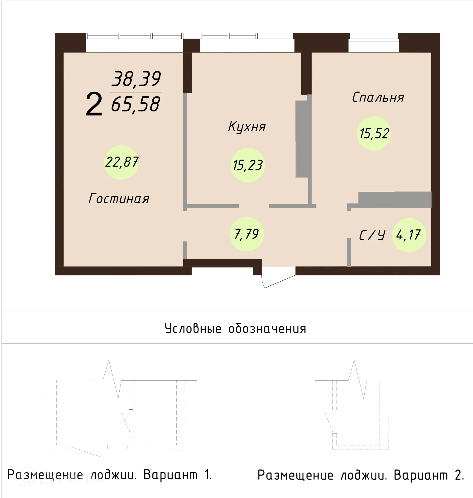 Планировка 2-комнатной квартиры 67.7 м² в ЖК Ярославль сити, г. Ярославль — фото 1