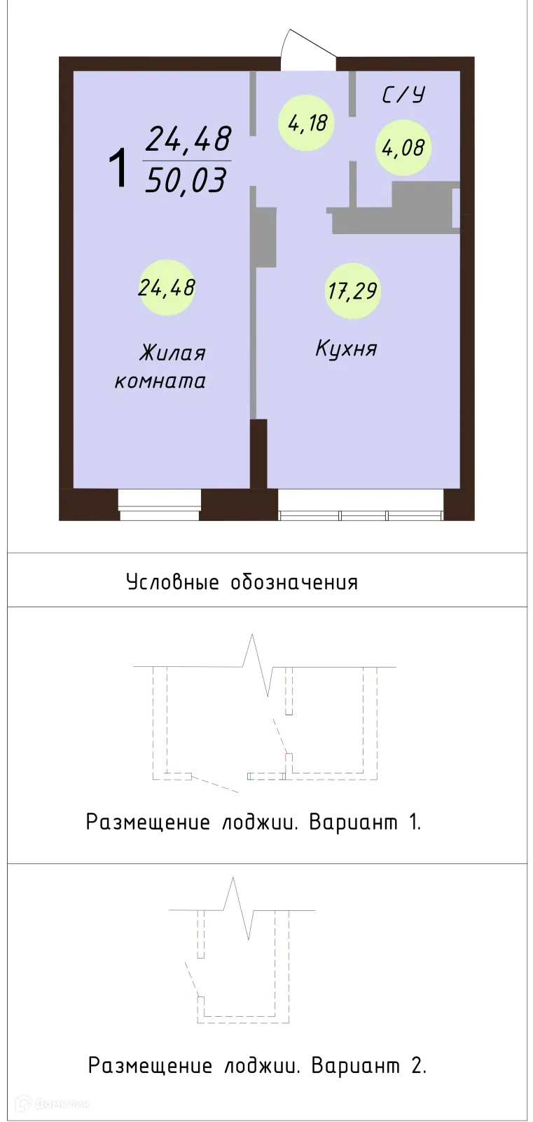 Планировка 1-комнатной квартиры 51.7 м² в ЖК Ярославль сити, г. Ярославль — фото 1