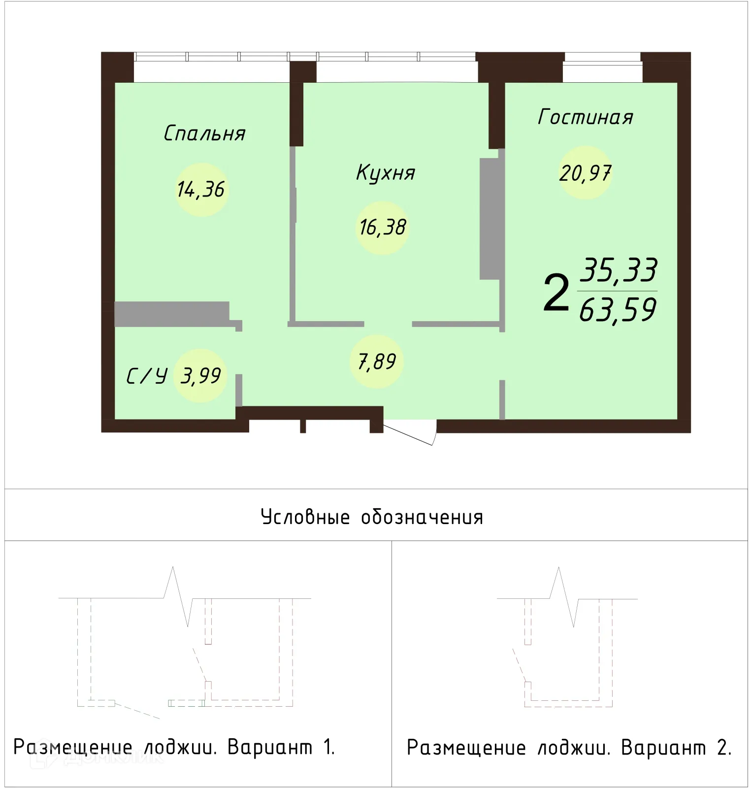 Планировка 2-комнатной квартиры 65.9 м² в ЖК Ярославль сити, г. Ярославль — фото 1