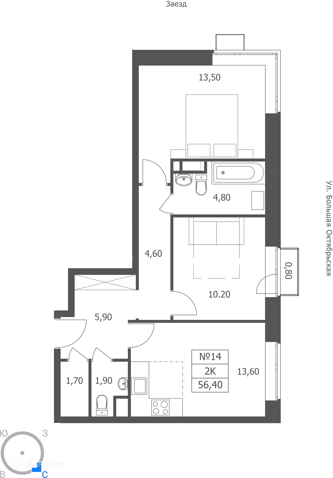 Планировка 2-комнатной квартиры 56.4 м² в ЖК ЭРА, г. Ярославль — фото 1