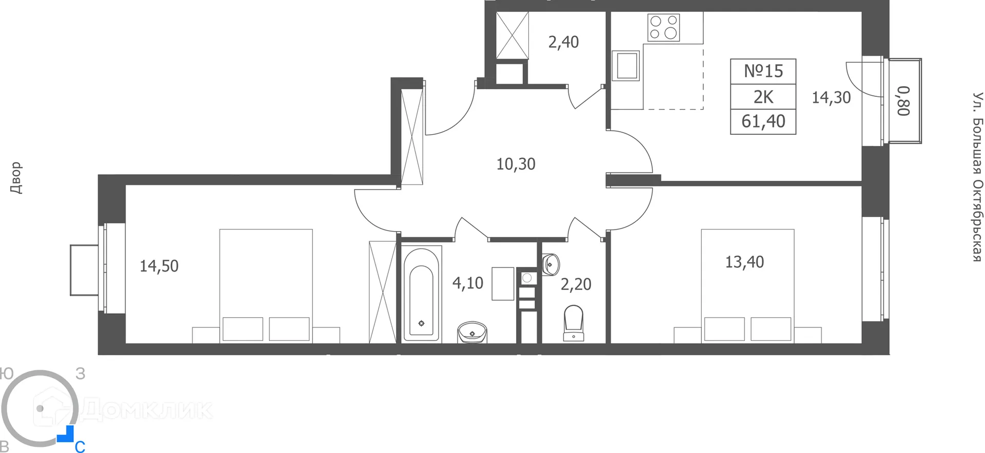 Планировка 2-комнатной квартиры 61.4 м² в ЖК ЭРА, г. Ярославль — фото 1