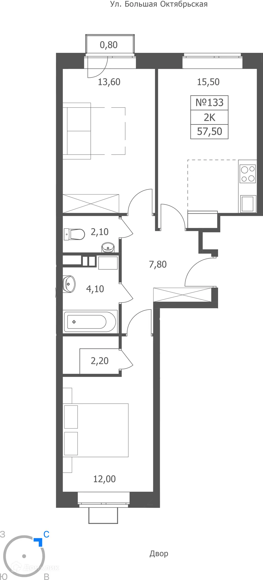Планировка 2-комнатной квартиры 57.5 м² в ЖК ЭРА, г. Ярославль — фото 1