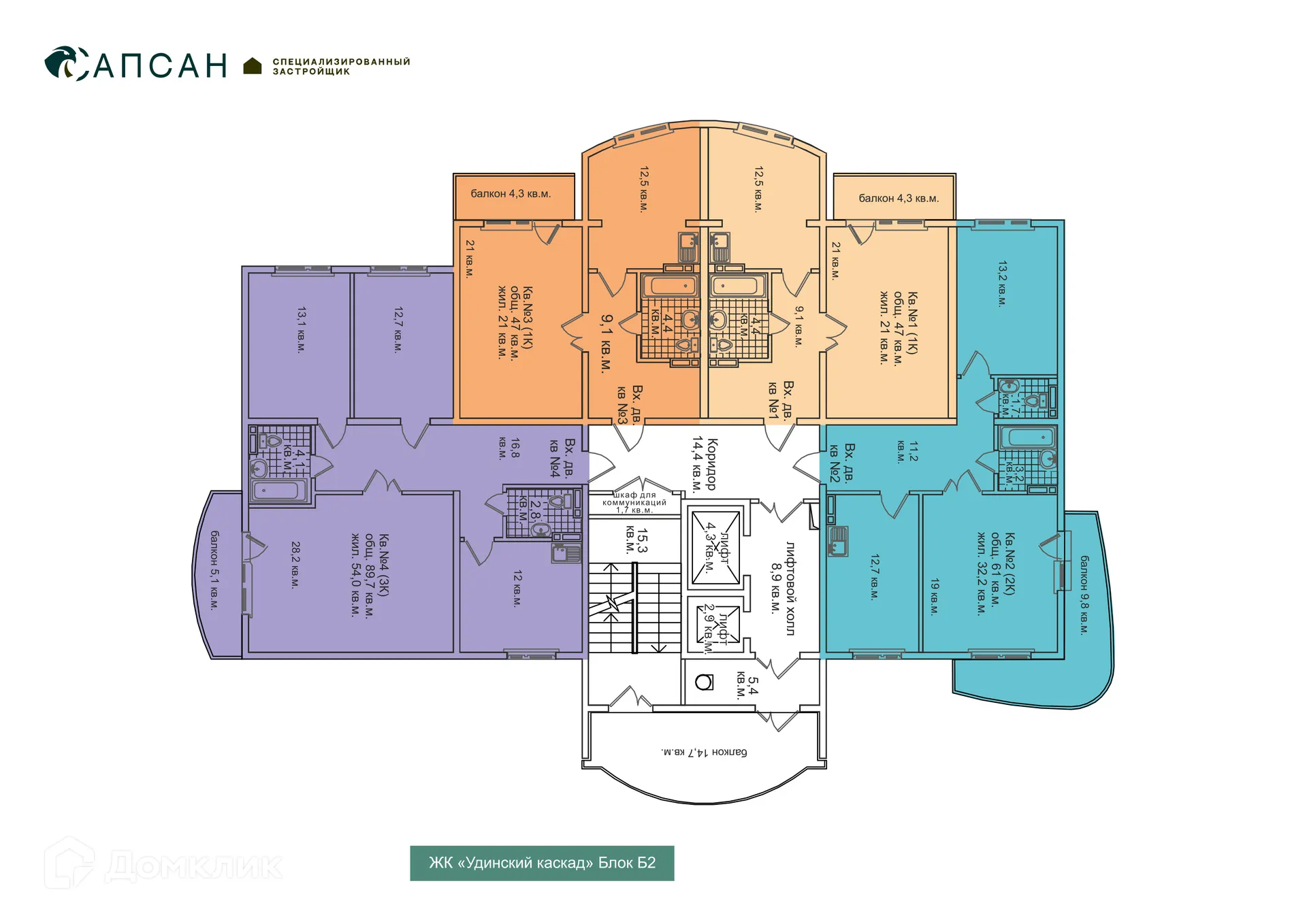 Фото квартиры в ЖК Удинский каскад
