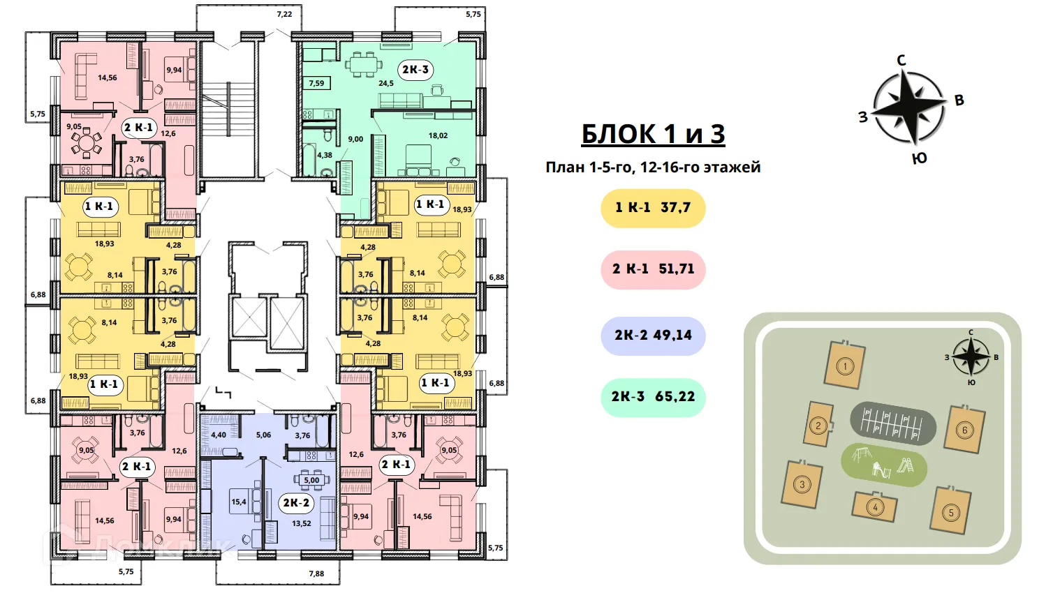 Фото квартиры в ЖК по улице Боевая