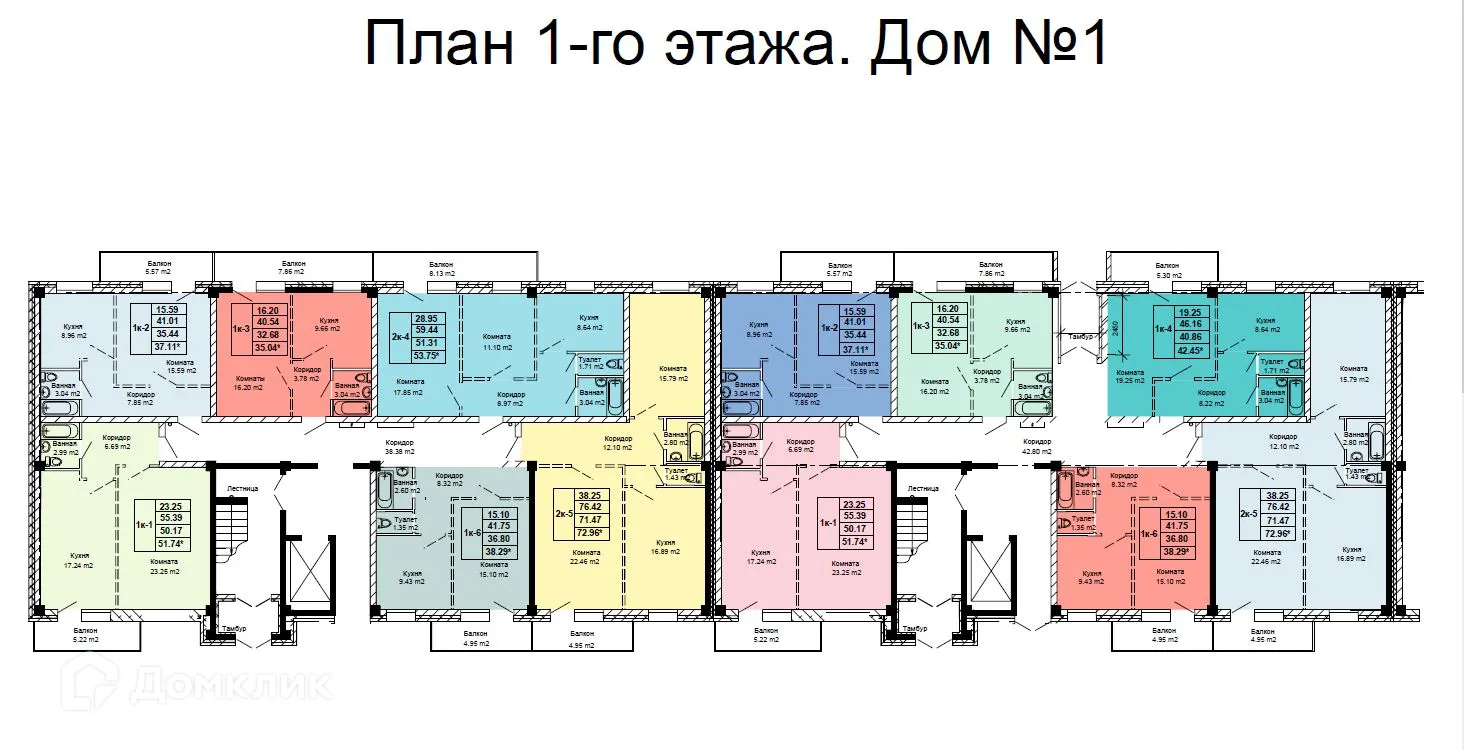 Фото квартиры в ЖК УЮТНЫЙ