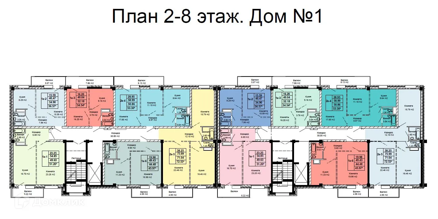 Фото квартиры в ЖК УЮТНЫЙ