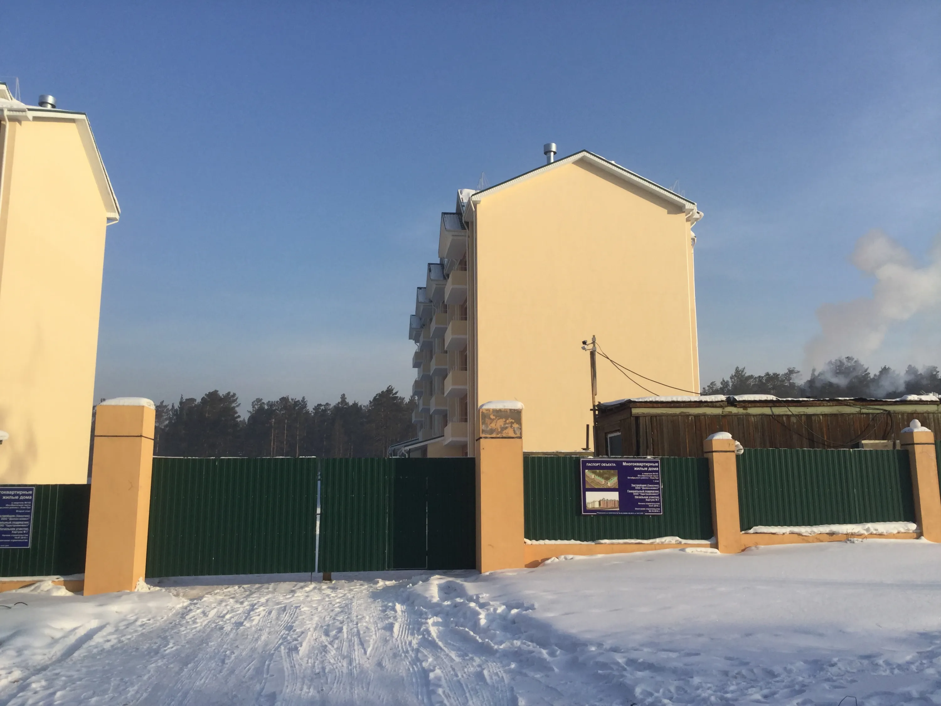 Фото ЖК Солнцеград