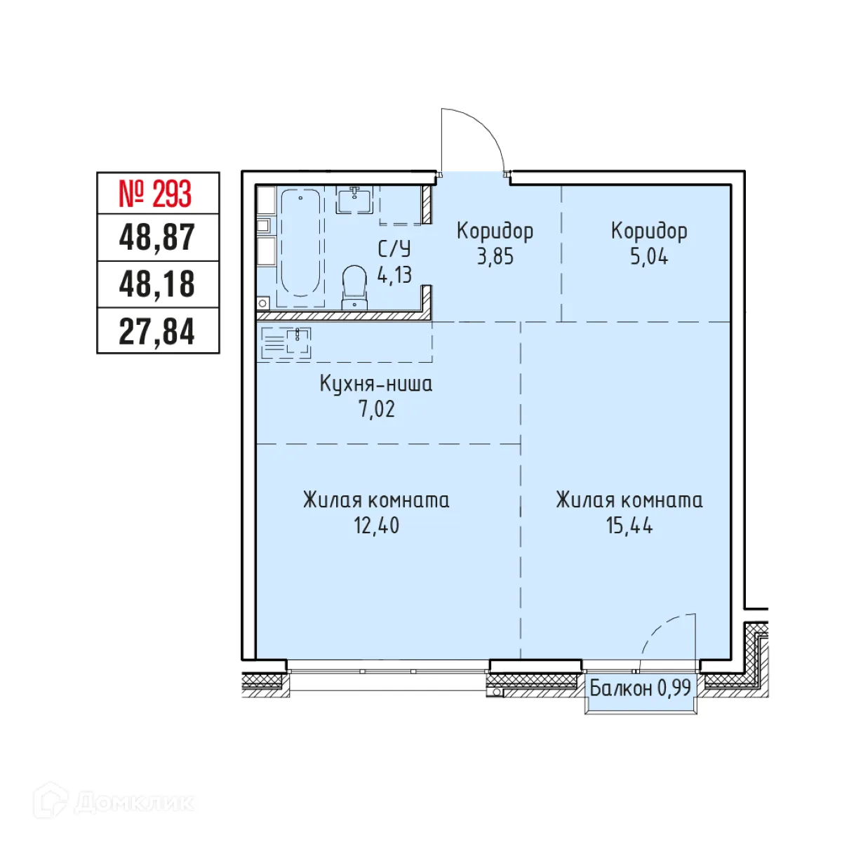 Планировка 2-комнатной квартиры 48.87 м² в ЖК СТРИЖИ СИТИ, г. Иркутск — фото 1