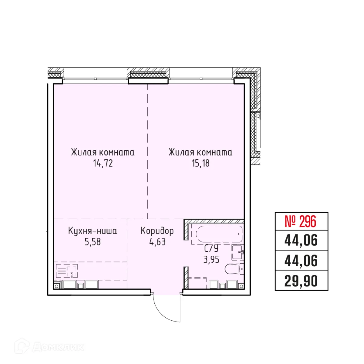 Планировка 2-комнатной квартиры 44.06 м² в ЖК СТРИЖИ СИТИ, г. Иркутск — фото 1